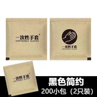 Disposable Individually Wrapped Food Handling Gloves, Double Thickened for Catering, BBQ, and Commercial Use