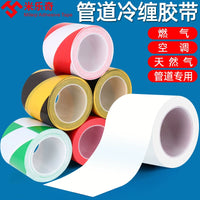 Pipe Insulation Wrap for Outdoor Water Pipes and Heating Lines, Decorative and Protective Cover