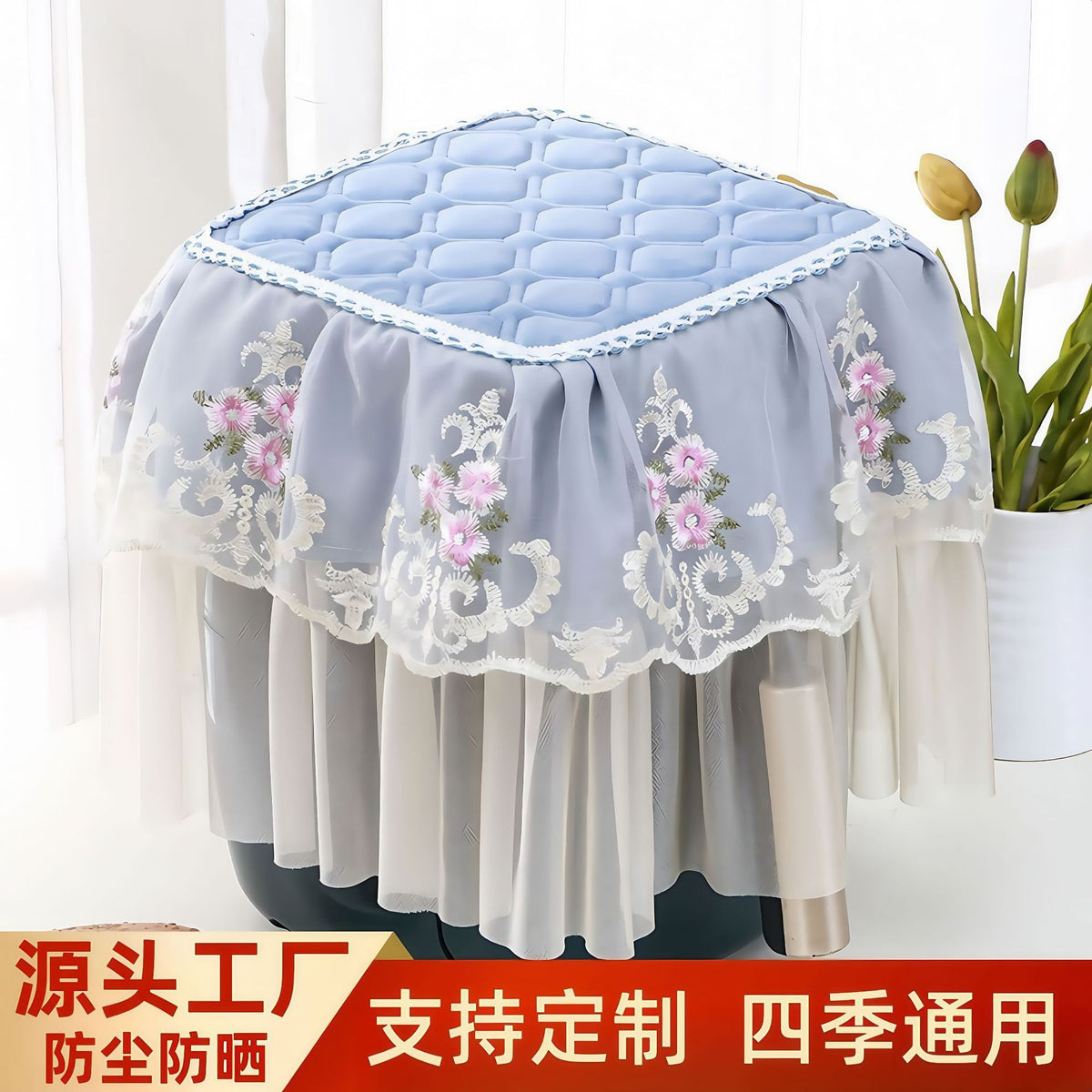 Air Fryer Dust Cover Rice Cooker Dustproof Protector Kitchen Appliance Fabric Cover Cloth
