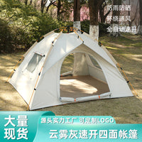 Automatic Pop-Up Camping Tent with UV Protection for Outdoor Beach Travel
