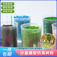 Model Scenery DIY Building Material Simulation Grass Powder and Stones for Micro Landscape