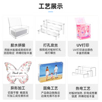 Magnetic Acrylic Photo Frame for Display, 6-inch and 7-inch Clear Strong Magnetic Card Brick Display Frame