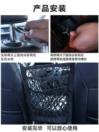 Car Seat Storage Mesh Organizer Net - Vehicle Interior Hanging Bag for Sundries, Barrier Net for Kids & Pets