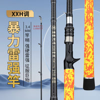 XXH Heavy Duty Lure Fishing Rod for Blackfish and Strong Lures