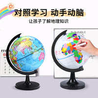 DIY Erasable Globe Kit for Kids and Students - 14.2cm / 20cm