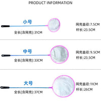 Small Fish Tank Net for Catching Fish and Debris, Fine Mesh Aquarium Skimmer