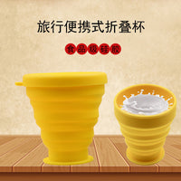 Collapsible Silicone Travel Cup with Straw - Portable & Reusable Coffee Water Bottle