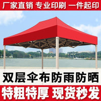 Outdoor Advertising Canopy Tent Folding Sunshade Rain Shelter for Stalls and Events