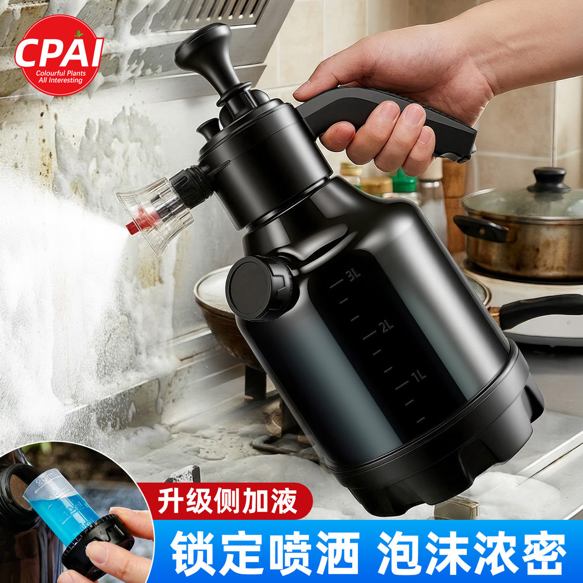 3L Pressurized Foam Sprayer for Car Washing, Glass Cleaning, and Gardening