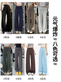Women's Quick-Dry Wide-Leg Yoga Pants Loose Straight Training Fitness Sweatpants