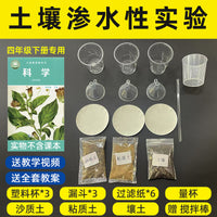 Elementary School Mineral Rock Specimen Kit for Science Education