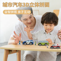 3D Puzzle Paper Model DIY Craft Kit for Kids - Police, Fire, and Train Scenarios