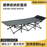 Multi-functional Outdoor Portable Folding Lounge Chair for Home Office Camping