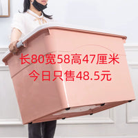 Under-Bed Storage Box Large Capacity Plastic Clothes Organizer Toy Storage Bin Home Car Use