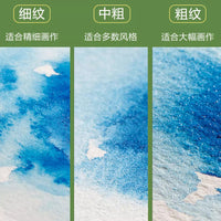 Professional Watercolor Paper, 300gsm, Various Textures & Pulp Types, for Artists
