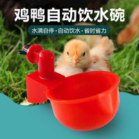 Automatic Poultry Waterer Cups for Chickens Ducks Birds