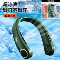 Portable USB Neck Fan with 5-Speed Digital Display and Brushless Motor for Dorm, Office, and Outdoor Activities