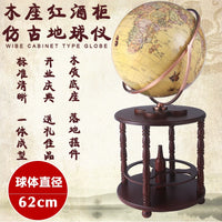 Vintage Solid Wood Globe Bar Cabinet Storage Decorative Ornament with Universal Rotating Stand