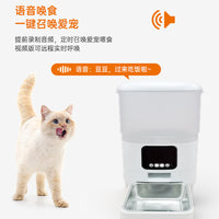 Smart Pet Feeder with HD Camera, WiFi, Voice Call, and Night Vision for Cats and Dogs