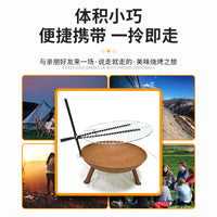 Outdoor Camping Tripod BBQ Grill with Rotating Grate for Picnic Beach Bonfire