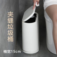 Slim 15L Double-Layer Waste Bin for Bathroom, Living Room, and Hotel
