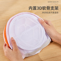 Bra Laundry Bag for Washing Machine - Anti-deformation Mesh Filter Bag