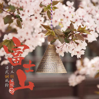 Japanese Brass Hammered Wind Chime Bell for Meditation and Decor