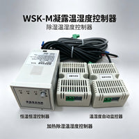 Temperature and Humidity Controller for Power Distribution Cabinets, Anti-Condensation Monitor, Manual/Automatic Dual Mode