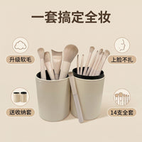 Taoyao Professional Portable Makeup Brush Set with Soft Bristles for Eyeshadow, Foundation, and Contouring