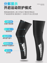 Cycling UV Protection Leg Sleeves - Quick Dry Ice Silk Sports Knee & Leg Support for Men & Women