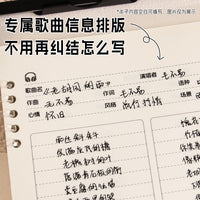 Music Lyric Journal Notebook for Songwriting and Fandom