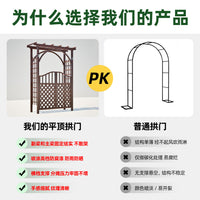 Outdoor Anti-Corrosion Wood Archway Garden Gate with Trellis for Climbing Plants