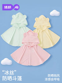 JINGQI Baby UPF50+ Sun Protection Cape for Summer, Breathable Ice Silk Thin Cloak for Newborns and Kids