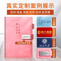 Mistake Correction Notebook for Middle School, High School, and College Students - B5 Thick Loose-Leaf Durable