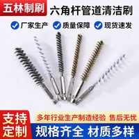 Hex Shank Power Drill Pipe Cleaning Brush Set for Rust Removal and Deburring