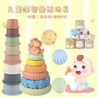 Baby Sensory Stacking Toy Set - Soft Silicone Grasping Balls, Rainbow Stacker, and Nesting Cups for Early Learning