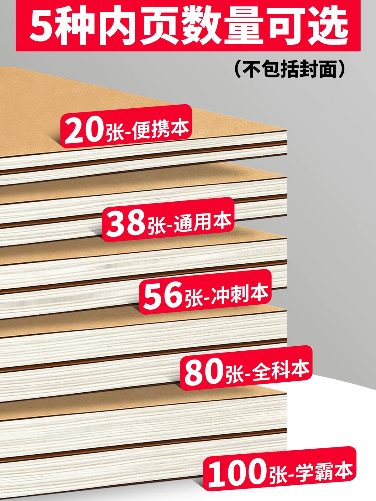 Eye-Care Notebook Set for Students, B5/A5 Kraft Paper, Lined/Blank/Grid Pages, 56 Sheets/112 Pages, 4-Pack