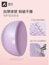 AOYI Thickened Anti-Burst Yoga Ball for Fitness, Sensory Training, and Pregnancy