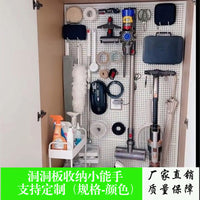 Pegboard Wall Organizer with Hooks for Entryway and Desk Storage