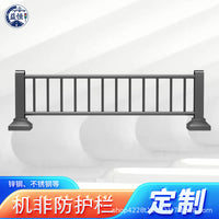 Heavy-Duty Galvanized Steel Fence Panel for Outdoor Perimeter Security