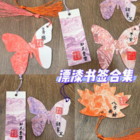 DIY Lacquer Marbling Bookmark Blanks for Handicraft and Calligraphy, Heart Maple Leaf Butterfly Round Shapes