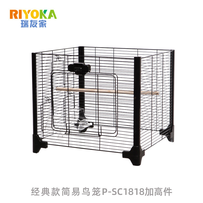 Ruiyoujia Panoramic Parrot Bird Cage Heightening Accessory