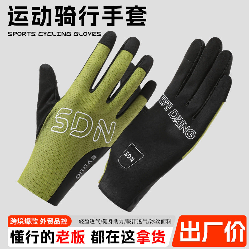 Summer Outdoor Cycling Gloves Shock-Absorbing Wear-Resistant Breathable Non-Slip