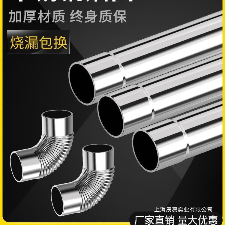 Stainless Steel Stove Pipe with Elbows for Wood Burning Stoves and Heaters