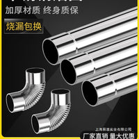 Stainless Steel Stove Pipe with Elbows for Wood Burning Stoves and Heaters