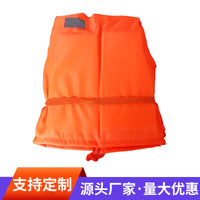 Kids' Professional Buoyancy Life Vest for Swimming and Rescue