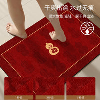 New Chinese Style Diatomaceous Earth Bathroom Mat Non-Slip Absorbent Quick Dry