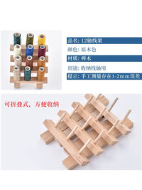 Wooden Foldable Sewing Thread Rack Desktop Organizer for Large Spools and Bobbins