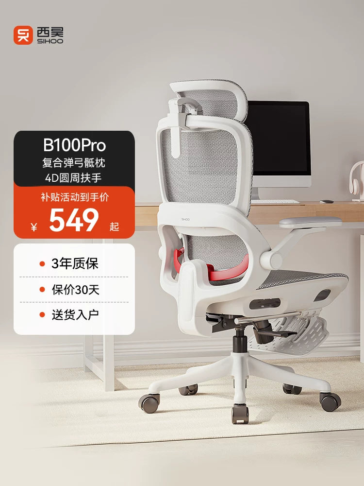 Sihoo B100Pro Ergonomic Office Chair with Footrest, Lumbar Support, and Adjustable Armrests for Home and Gaming