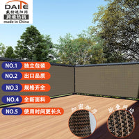 Brown Privacy Screen Fence for Garden Balcony UV Protection